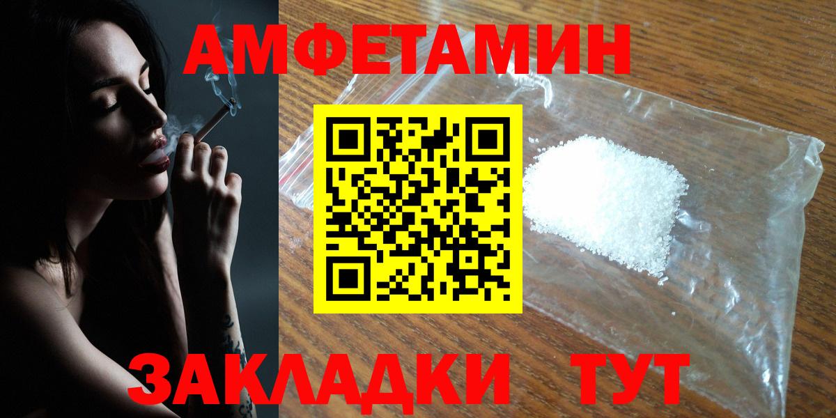 АМФЕТАМИН  mega как войти  Химки  АМФЕТАМИН 97%  это Telegram  Вход с VPN 