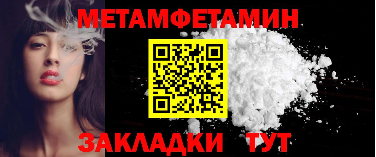 АМФЕТАМИН Розовый Химки