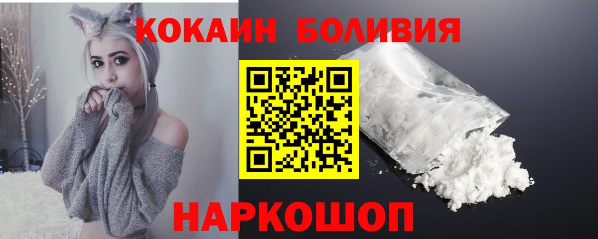 Кокаин Эквадор  Вход с VPN  Химки  Кокаин  дарнет шоп  COCAIN Колумбийский 