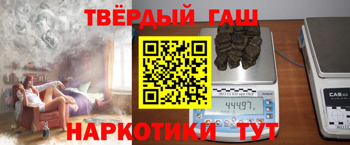ГАШИШ  ГАШ Ice-O-Lator  ГАШИШ индика сатива  Вход с VPN  где можно купить   Химки 
