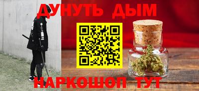 каннабис Бугуруслан