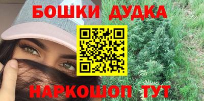 каннабис Бугуруслан