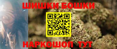 каннабис Бугуруслан