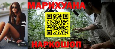 каннабис Бугуруслан