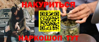 ПСИЛОЦИБИНОВЫЕ ГРИБЫ Бузулук
