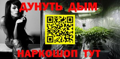 каннабис Бугуруслан