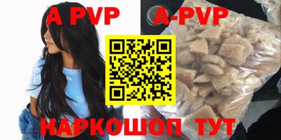 твердый Будённовск