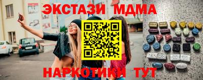 ПСИЛОЦИБИНОВЫЕ ГРИБЫ Бузулук