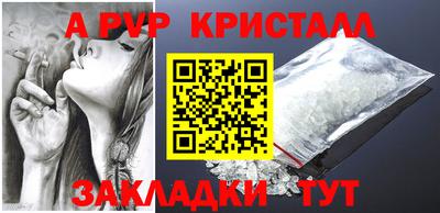 твердый Будённовск