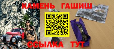 каннабис Бугуруслан