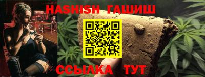 каннабис Бугуруслан