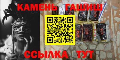 каннабис Бугуруслан