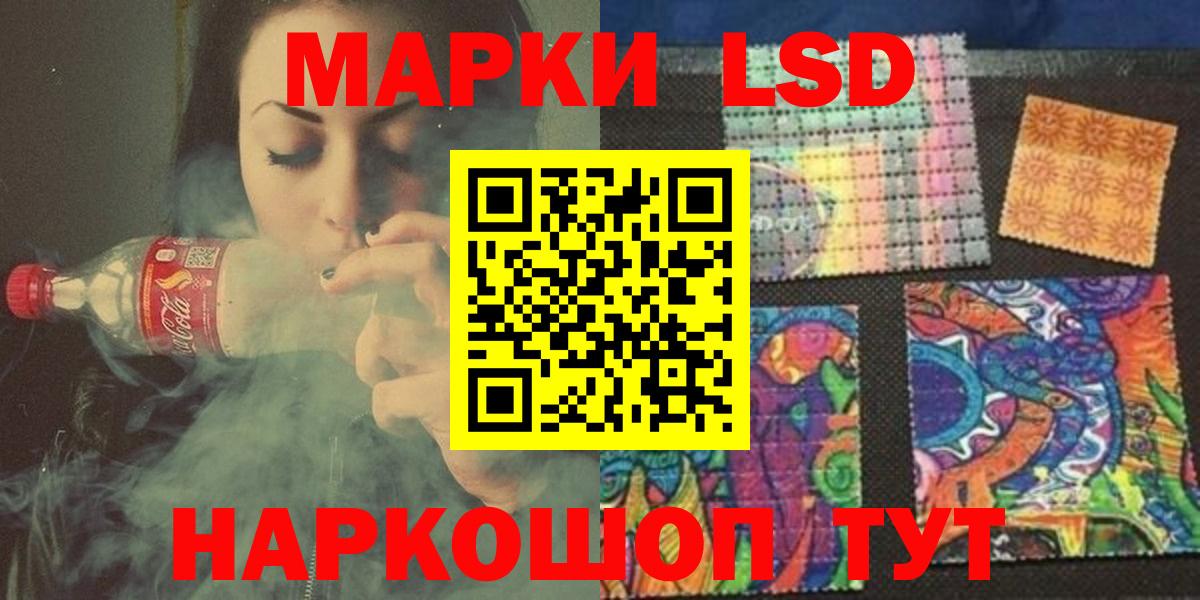 Лсд 25 экстази ecstasy  LSD-25 экстази ecstasy  Химки  Вход с VPN 