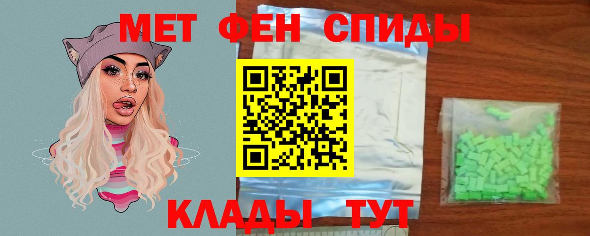 Первитин витя  Вход с VPN  Химки 