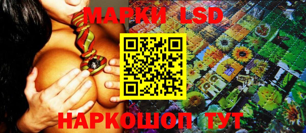 Наркотические марки 1,5мг  Вход с VPN  Химки 