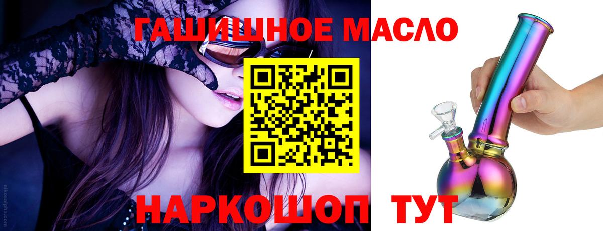 где продают наркотики  Вход с VPN  Химки  Дистиллят ТГК жижа 