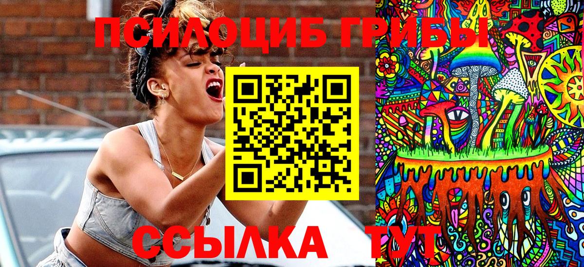 Галлюциногенные грибы мицелий Химки
