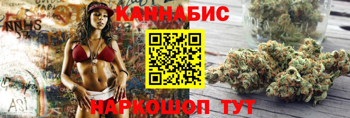 Шишки марихуана Ganja Химки